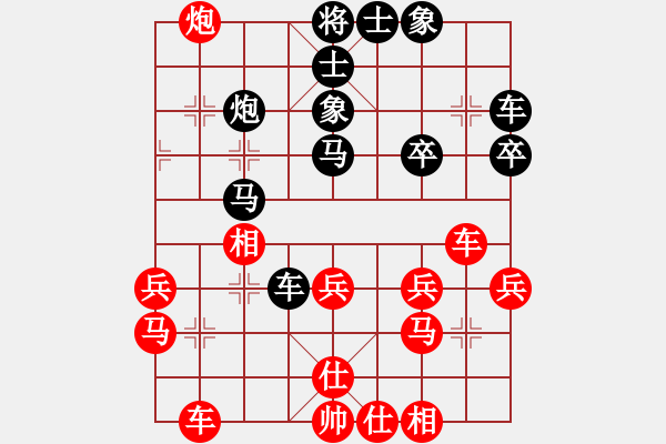 象棋棋譜圖片：2006年弈天迪瀾杯聯(lián)賽第八輪：名劍沈勝衣(8段)-和-聽(tīng)雨軒撫琴(1段) - 步數(shù)：30 