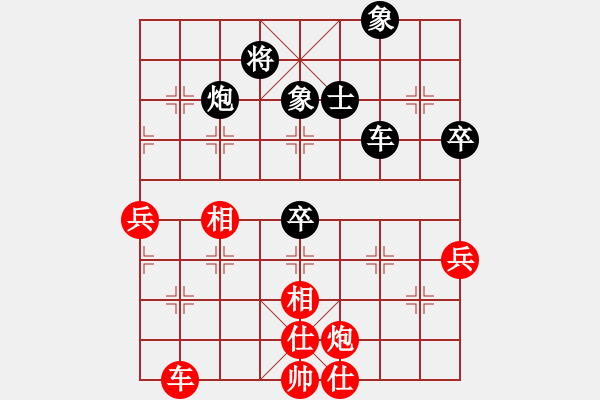 象棋棋譜圖片：2006年弈天迪瀾杯聯(lián)賽第八輪：名劍沈勝衣(8段)-和-聽(tīng)雨軒撫琴(1段) - 步數(shù)：80 