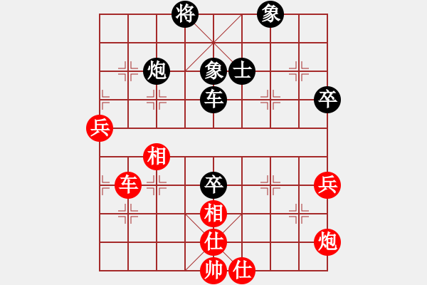 象棋棋譜圖片：2006年弈天迪瀾杯聯(lián)賽第八輪：名劍沈勝衣(8段)-和-聽(tīng)雨軒撫琴(1段) - 步數(shù)：90 