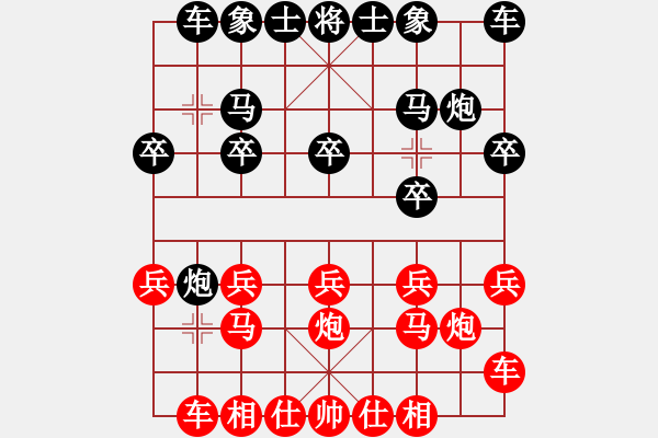 象棋棋谱图片：apan先VS和woshi77(2010-9-9) - 步数：10 