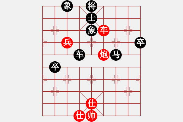象棋棋谱图片：apan先VS和woshi77(2010-9-9) - 步数：100 