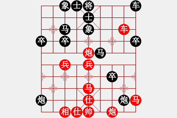 象棋棋谱图片：apan先VS和woshi77(2010-9-9) - 步数：40 
