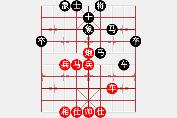 象棋棋谱图片：apan先VS和woshi77(2010-9-9) - 步数：60 