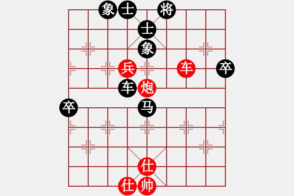 象棋棋谱图片：apan先VS和woshi77(2010-9-9) - 步数：90 