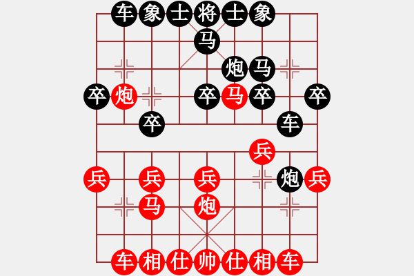 象棋棋譜圖片：小刀門メ打手-先勝- 人生在于折騰 - 步數(shù)：20 