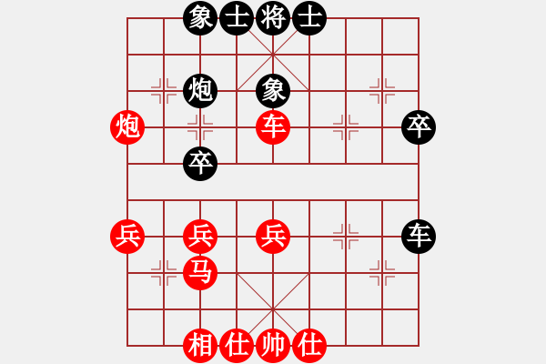 象棋棋譜圖片：小刀門メ打手-先勝- 人生在于折騰 - 步數(shù)：40 