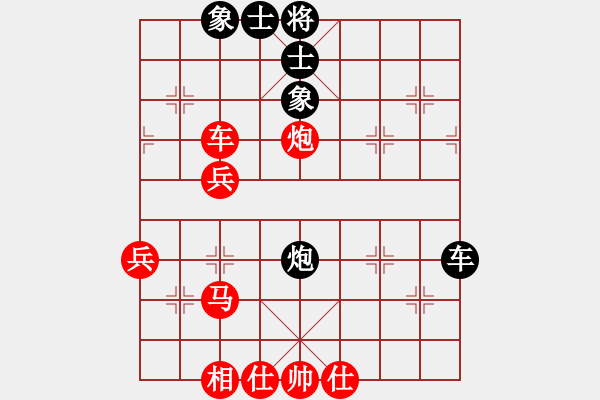 象棋棋譜圖片：小刀門メ打手-先勝- 人生在于折騰 - 步數(shù)：50 