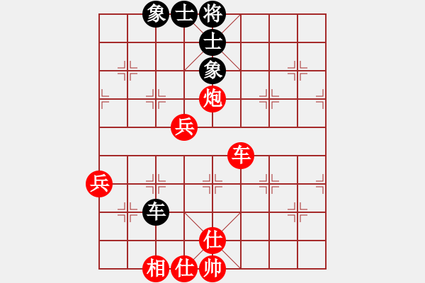 象棋棋譜圖片：小刀門メ打手-先勝- 人生在于折騰 - 步數(shù)：59 