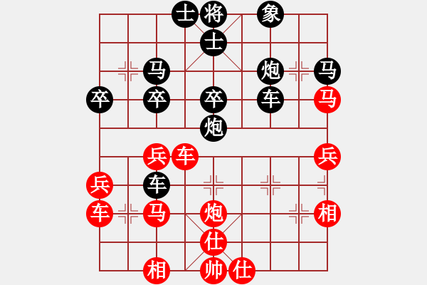 象棋棋譜圖片：軍刀(9級(jí))-負(fù)-弈海棋緣雨(5r) - 步數(shù)：40 