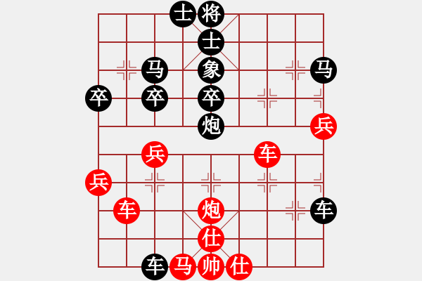 象棋棋譜圖片：軍刀(9級(jí))-負(fù)-弈海棋緣雨(5r) - 步數(shù)：50 