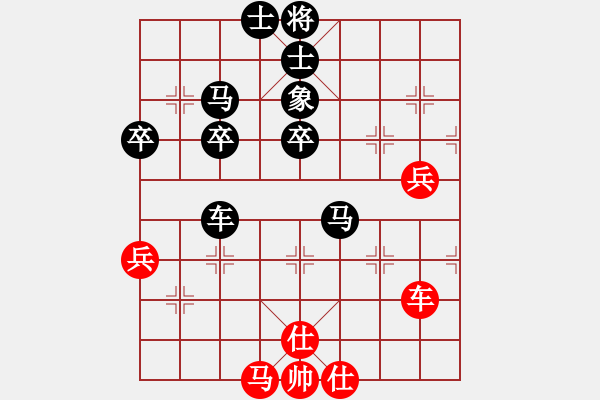 象棋棋譜圖片：軍刀(9級(jí))-負(fù)-弈海棋緣雨(5r) - 步數(shù)：60 