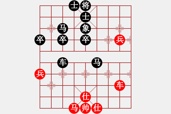 象棋棋譜圖片：軍刀(9級(jí))-負(fù)-弈海棋緣雨(5r) - 步數(shù)：61 