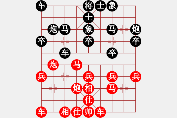 象棋棋譜圖片：bbboy002(4級)-和-wangzs(8級) - 步數(shù)：20 