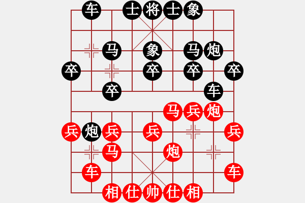 象棋棋谱图片：ggchess(3段)-胜-江中雪(6段) - 步数：20 