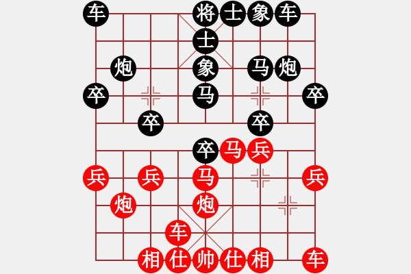 象棋棋譜圖片：七十七校 胡章先周德勝 【刪】 - 步數(shù)：20 