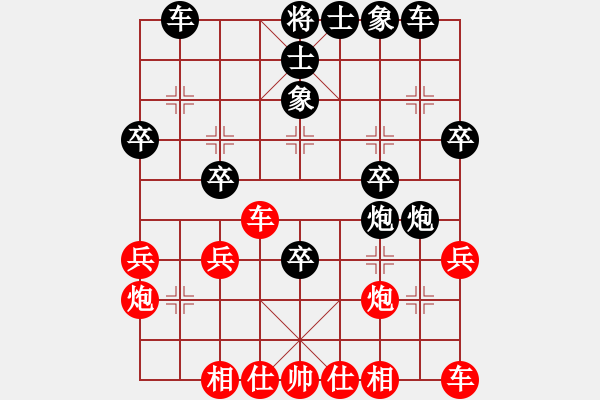 象棋棋譜圖片：七十七校 胡章先周德勝 【刪】 - 步數(shù)：30 