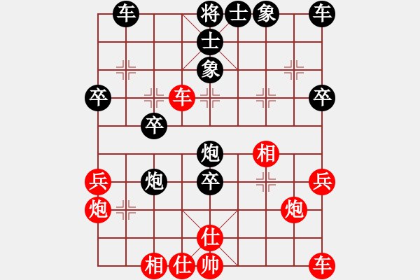 象棋棋譜圖片：七十七校 胡章先周德勝 【刪】 - 步數(shù)：40 