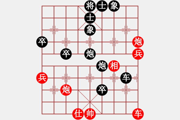 象棋棋譜圖片：七十七校 胡章先周德勝 【刪】 - 步數(shù)：70 