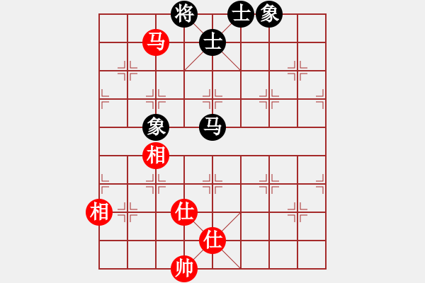 象棋棋譜圖片：總是輸(天帝)-和-雨庫(8段) - 步數(shù)：130 