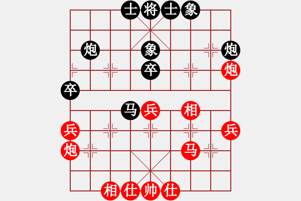 象棋棋譜圖片：總是輸(天帝)-和-雨庫(8段) - 步數(shù)：40 