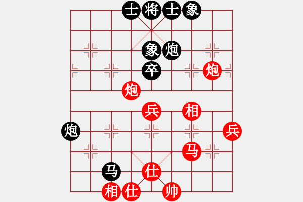 象棋棋譜圖片：總是輸(天帝)-和-雨庫(8段) - 步數(shù)：50 