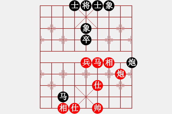 象棋棋譜圖片：總是輸(天帝)-和-雨庫(8段) - 步數(shù)：60 