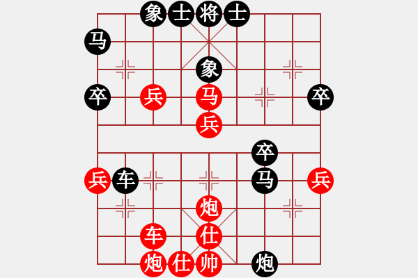 象棋棋谱图片：金祥枫 先负 张海利 - 步数：50 