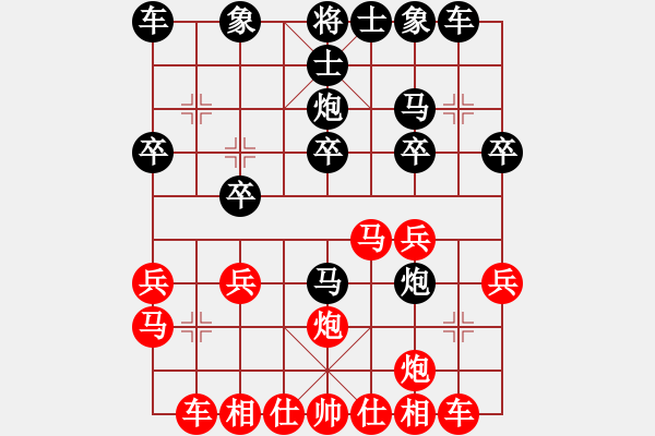 象棋棋譜圖片：五七炮進(jìn)三兵對(duì)屏風(fēng)馬進(jìn)3卒 （黑馬3進(jìn)4）   香港 胡俊 負(fù) 香港 文禮山 - 步數(shù)：20 