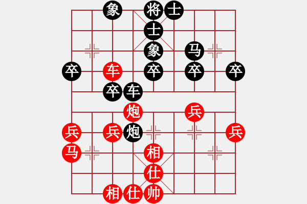 象棋棋譜圖片：五七炮進(jìn)三兵對(duì)屏風(fēng)馬進(jìn)3卒 （黑馬3進(jìn)4）   香港 胡俊 負(fù) 香港 文禮山 - 步數(shù)：40 