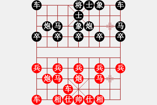 象棋棋譜圖片：橫才俊儒[292832991] -VS- 美好生活[121941382] - 步數(shù)：10 