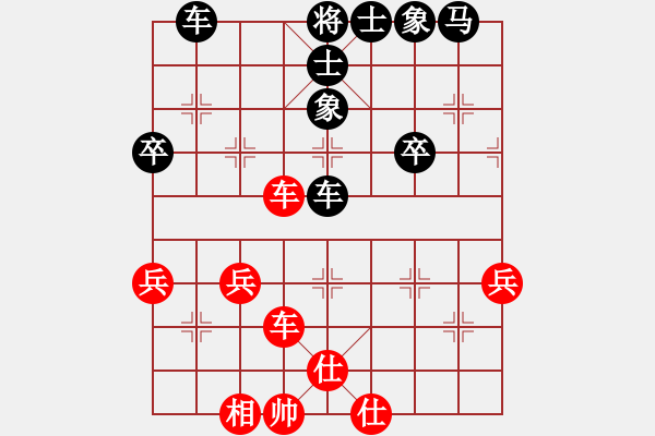 象棋棋譜圖片：橫才俊儒[292832991] -VS- 美好生活[121941382] - 步數(shù)：50 