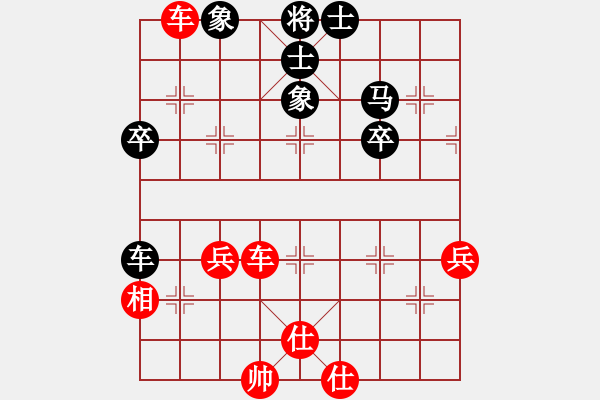 象棋棋譜圖片：橫才俊儒[292832991] -VS- 美好生活[121941382] - 步數(shù)：60 