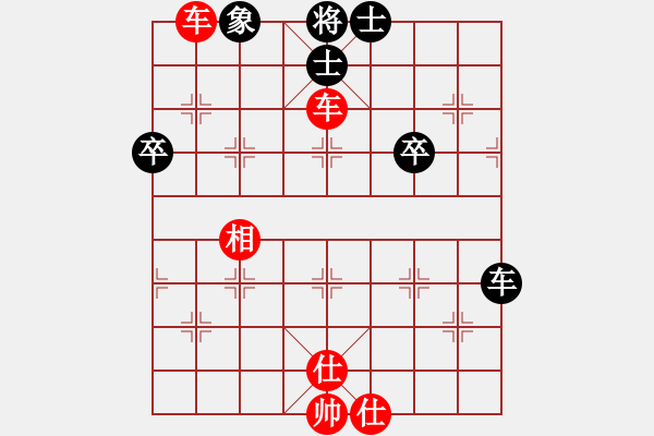 象棋棋譜圖片：橫才俊儒[292832991] -VS- 美好生活[121941382] - 步數(shù)：69 