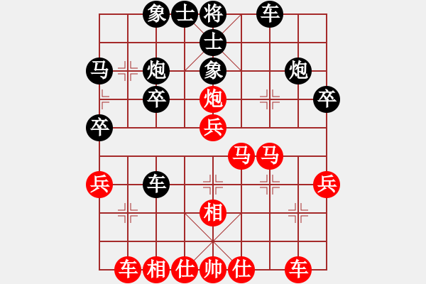 象棋棋譜圖片：楊輝 先勝 曾軍 - 步數(shù)：30 