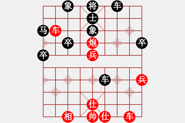 象棋棋譜圖片：楊輝 先勝 曾軍 - 步數(shù)：43 