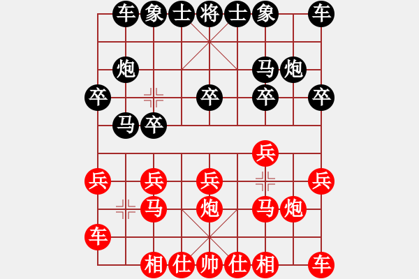 象棋棋譜圖片：風語者負李智鵬 - 步數(shù)：10 