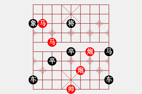 象棋棋譜圖片：【Sunyt原創(chuàng)】《東海朝陽》（馬馬炮炮 43） - 步數(shù)：0 