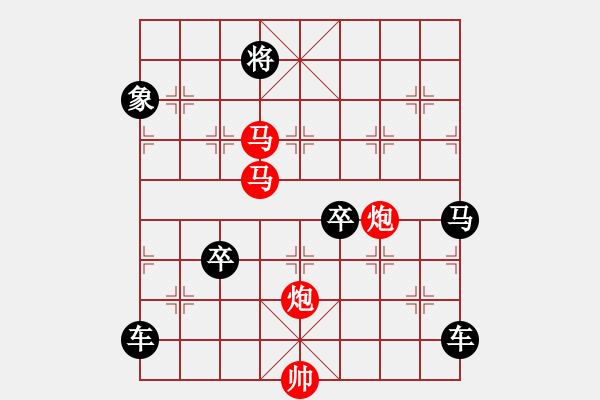 象棋棋譜圖片：【Sunyt原創(chuàng)】《東海朝陽》（馬馬炮炮 43） - 步數(shù)：10 