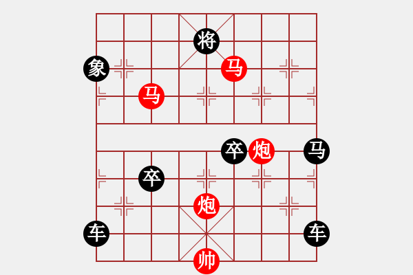 象棋棋譜圖片：【Sunyt原創(chuàng)】《東海朝陽》（馬馬炮炮 43） - 步數(shù)：20 