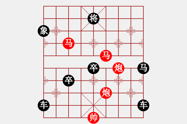 象棋棋譜圖片：【Sunyt原創(chuàng)】《東海朝陽》（馬馬炮炮 43） - 步數(shù)：30 