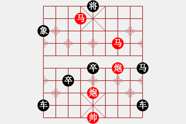 象棋棋譜圖片：【Sunyt原創(chuàng)】《東海朝陽》（馬馬炮炮 43） - 步數(shù)：45 