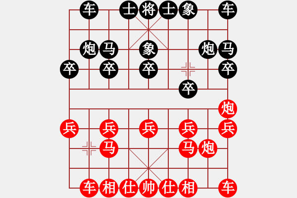 象棋棋譜圖片：景德鎮(zhèn)一隊(duì) 趙旺寶 負(fù) 南昌一隊(duì) 應(yīng)躍林 - 步數(shù)：10 