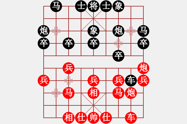 象棋棋譜圖片：景德鎮(zhèn)一隊(duì) 趙旺寶 負(fù) 南昌一隊(duì) 應(yīng)躍林 - 步數(shù)：20 