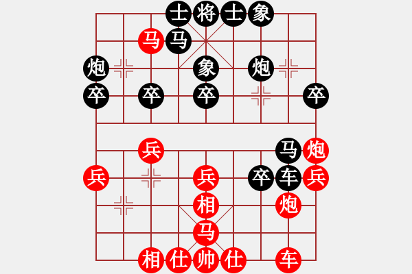 象棋棋譜圖片：景德鎮(zhèn)一隊(duì) 趙旺寶 負(fù) 南昌一隊(duì) 應(yīng)躍林 - 步數(shù)：30 