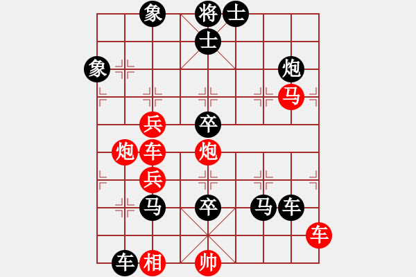 象棋棋谱图片：第116局 明皇游宫 - 步数：0 