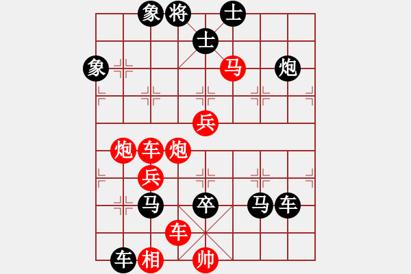 象棋棋谱图片：第116局 明皇游宫 - 步数：10 