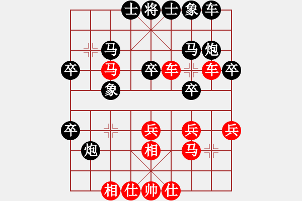 象棋棋譜圖片：蒲陽陳二(地煞)-勝-小棋豬(地煞) - 步數(shù)：30 