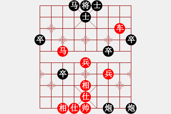 象棋棋譜圖片：蒲陽陳二(地煞)-勝-小棋豬(地煞) - 步數(shù)：50 