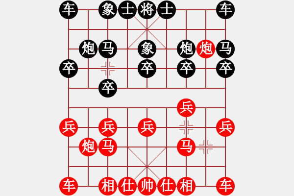 象棋棋譜圖片：萬坤華 先負 李雪松 - 步數(shù)：10 