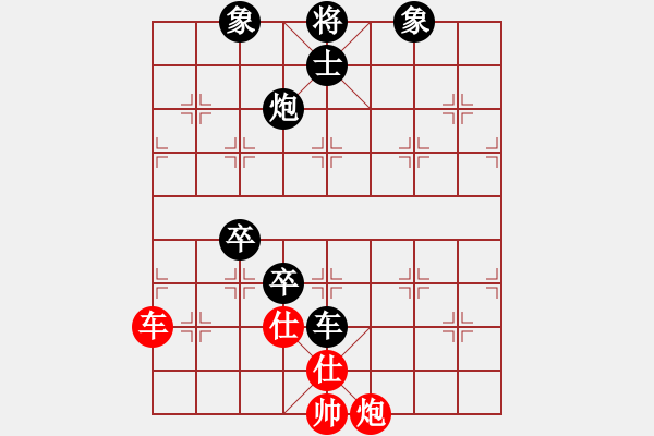 象棋棋譜圖片：萬坤華 先負 李雪松 - 步數(shù)：108 